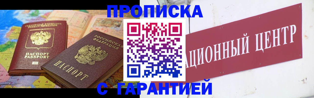 форма 3 в Болотном